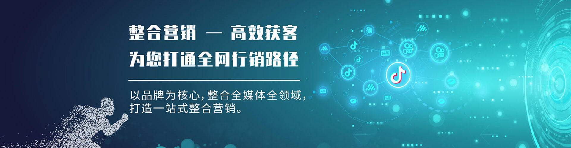 武夷山百度竞价运营